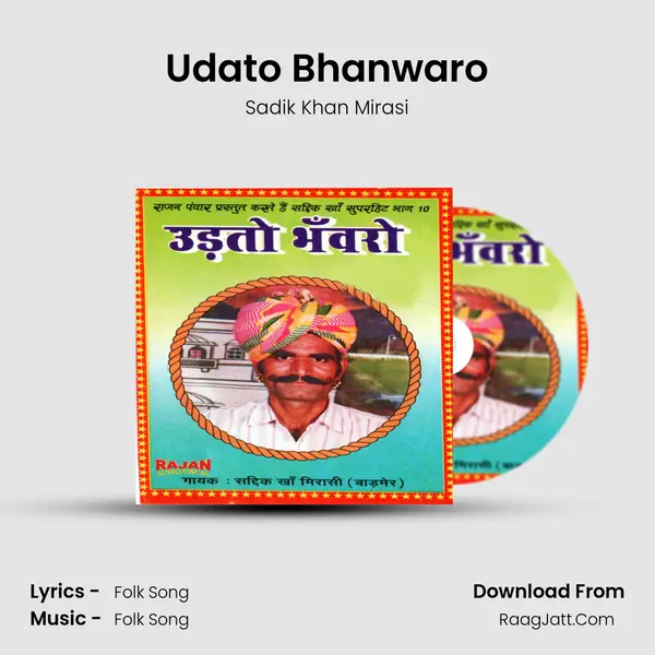 Udato Bhanwaro mp3 song