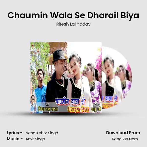 Chaumin Wala Se Dharail Biya Cover