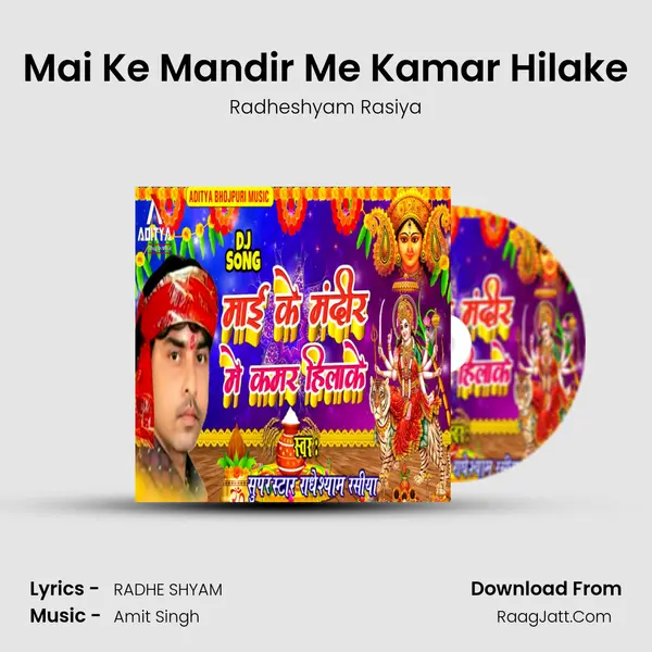 Mai Ke Mandir Me Kamar Hilake Cover