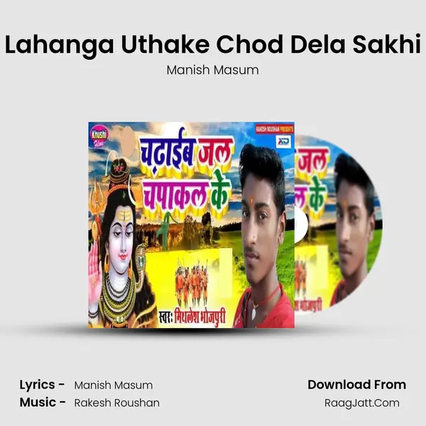 Lahanga Uthake Chod Dela Sakhi MP3 Song by Manish Masum Cover