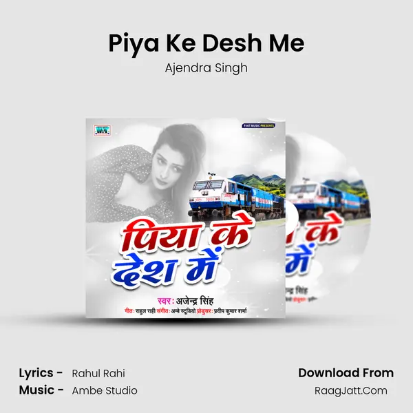 Piya Ke Desh Me mp3 song