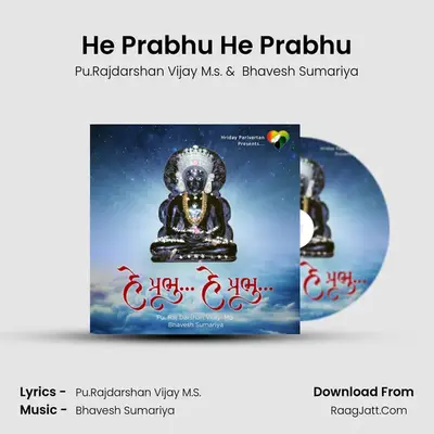 He Prabhu He Prabhu - Pu.Rajdarshan Vijay M.s.