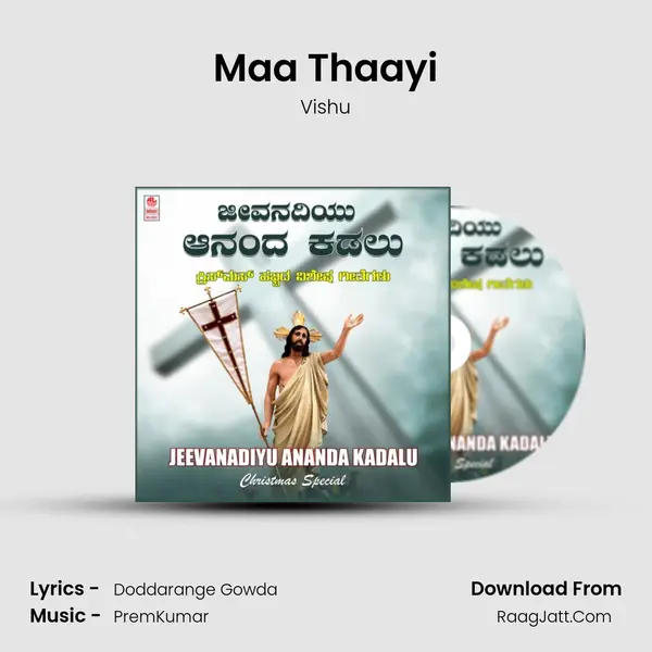 Maa Thaayi mp3 song