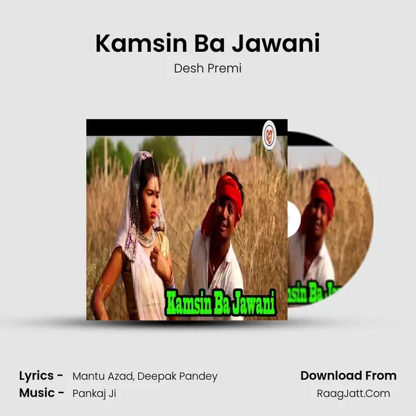 Desh Premi