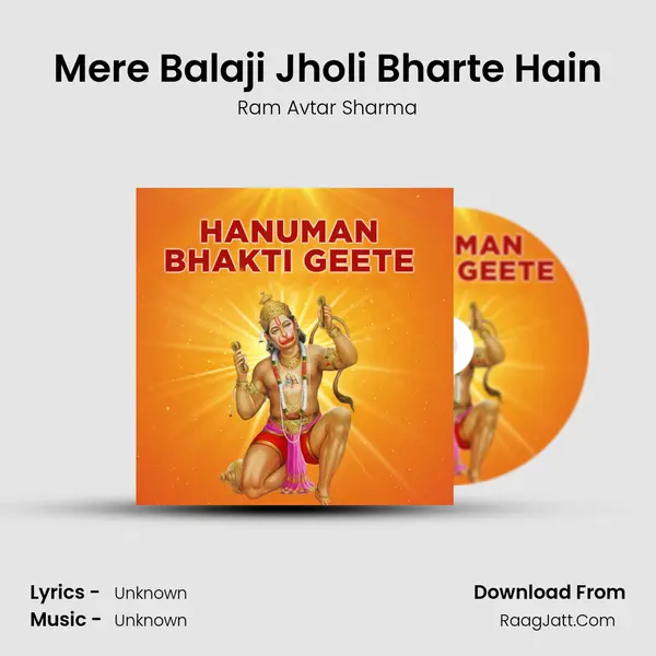 Mere Balaji Jholi Bharte Hain MP3 Song by Ram Avtar Sharma Cover