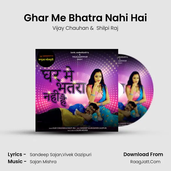 Ghar Me Bhatra Nahi Hai - Vijay Chauhan