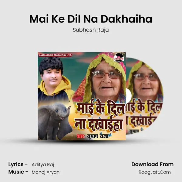 Mai Ke Dil Na Dakhaiha - 