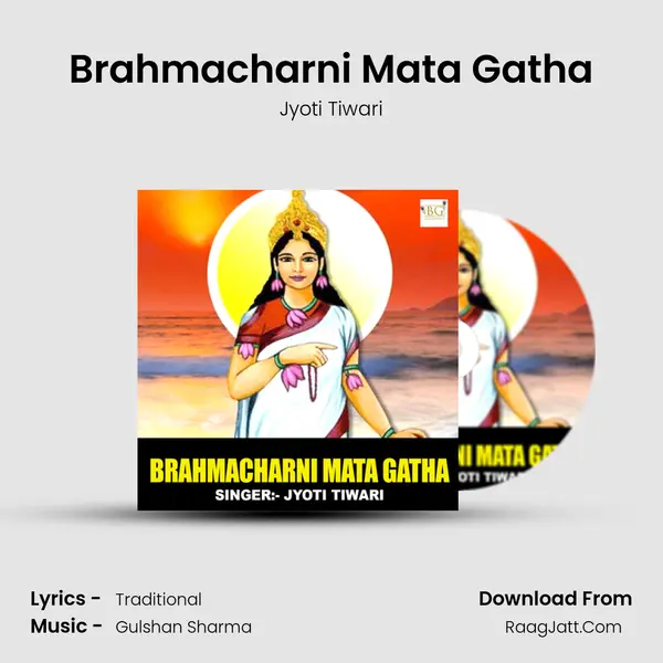 Brahmacharni Mata Gatha - 