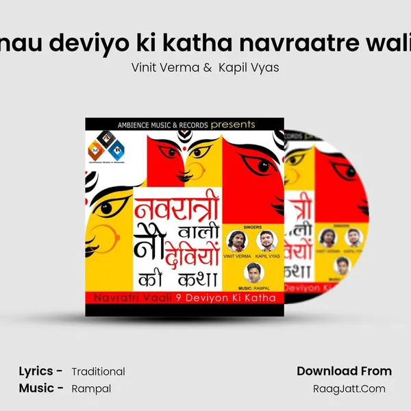 nau deviyo ki katha navraatre wali MP3 Song by Vinit Verma Cover