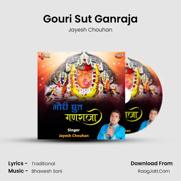 Gouri Sut Ganraja MP3 Song by Jayesh Chouhan Cover