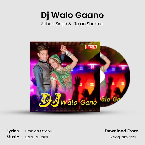 Dj Walo Gaano MP3 Song by Sohan Singh Cover