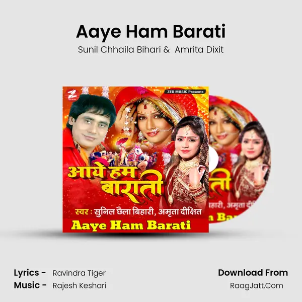 Aaye Ham Barati - 