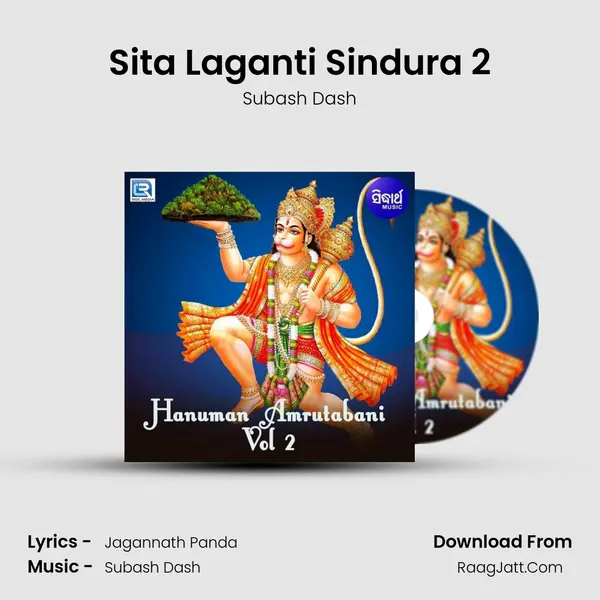 Sita Laganti Sindura 2 mp3 song