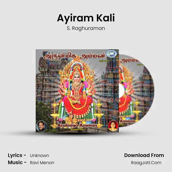 Ayiram Kali MP3 Song by S. Raghuraman Cover