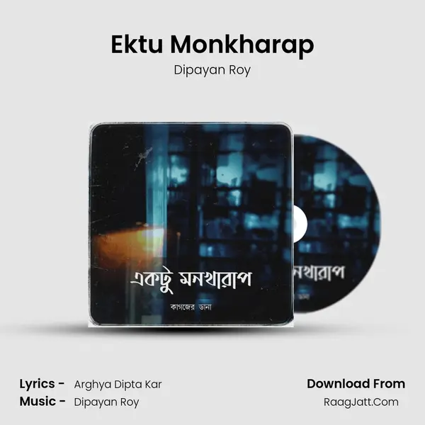 Ektu Monkharap MP3 Song by Dipayan Roy Cover