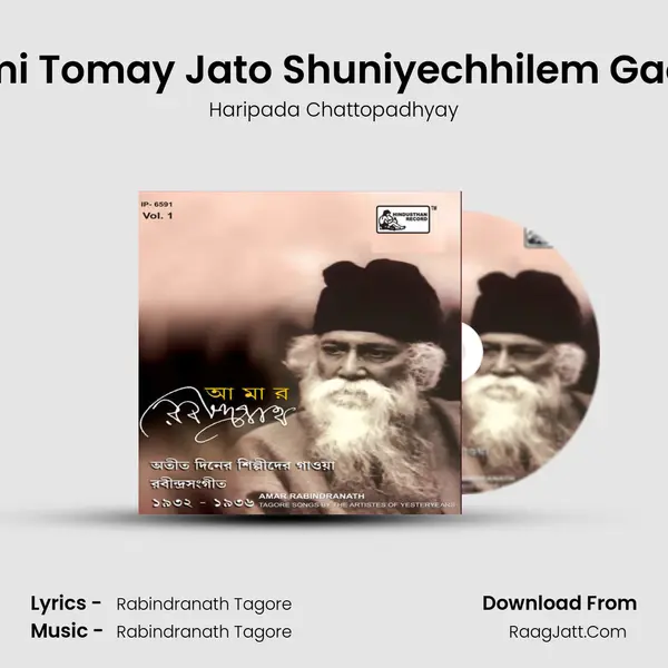 Ami Tomay Jato Shuniyechhilem Gaan MP3 Song by Haripada Chattopadhyay Cover