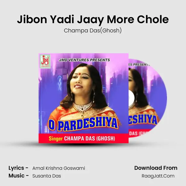 Jibon Yadi Jaay More Chole MP3 Song by Champa Das(Ghosh) Cover