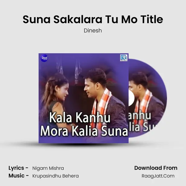 Suna Sakalara Tu Mo Title MP3 Song by Dinesh Cover