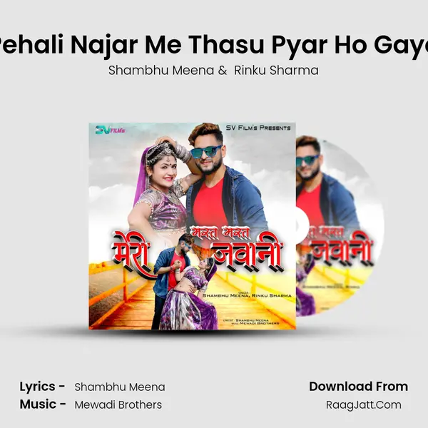 Pehali Najar Me Thasu Pyar Ho Gayo MP3 Song by Shambhu Meena Cover