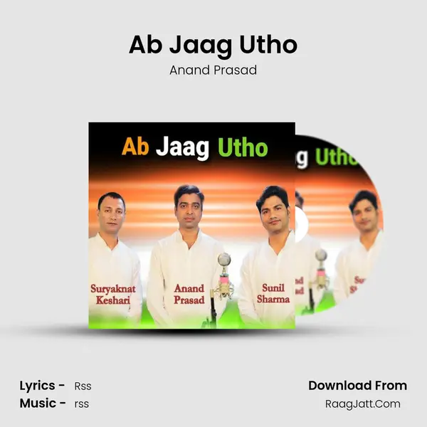Ab Jaag Utho mp3 song