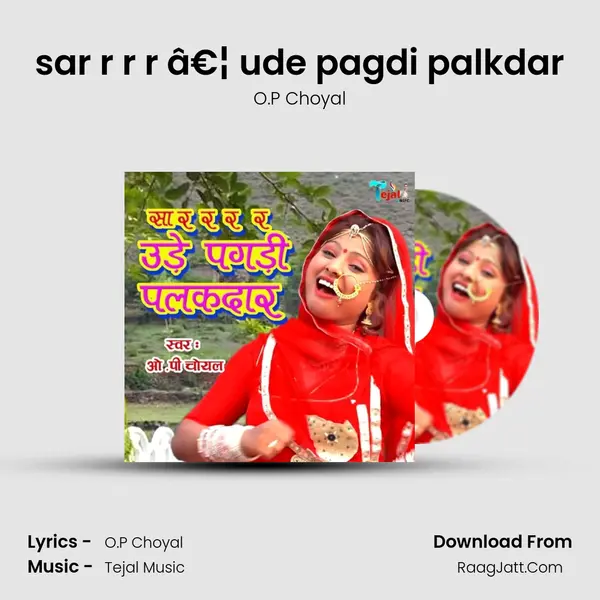 sar r r r â€¦ ude pagdi palkdar MP3 Song by O.P Choyal Cover