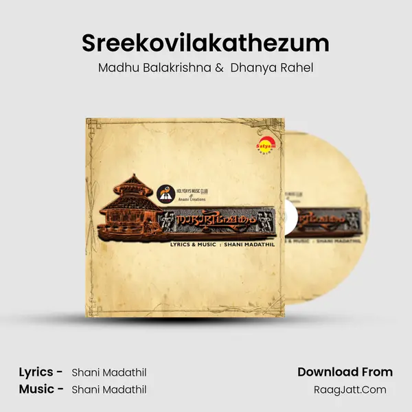 Sreekovilakathezum MP3 Song by Madhu Balakrishna Cover