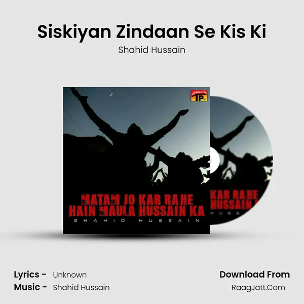 Siskiyan Zindaan Se Kis Ki mp3 song