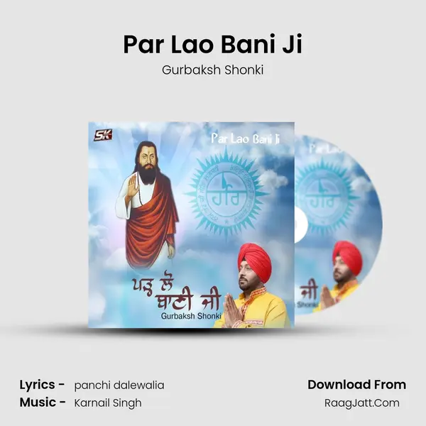 Par Lao Bani Ji MP3 Song by Gurbaksh Shonki Cover