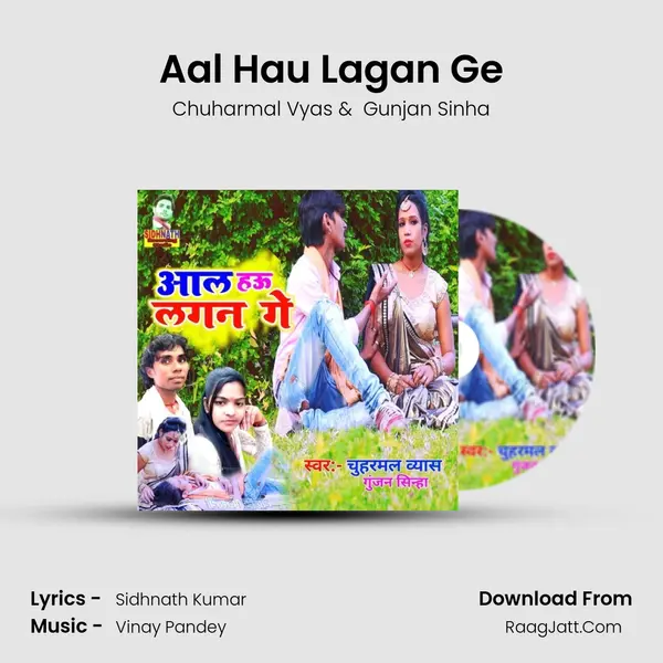 Aal Hau Lagan Ge MP3 Song by Chuharmal Vyas Cover