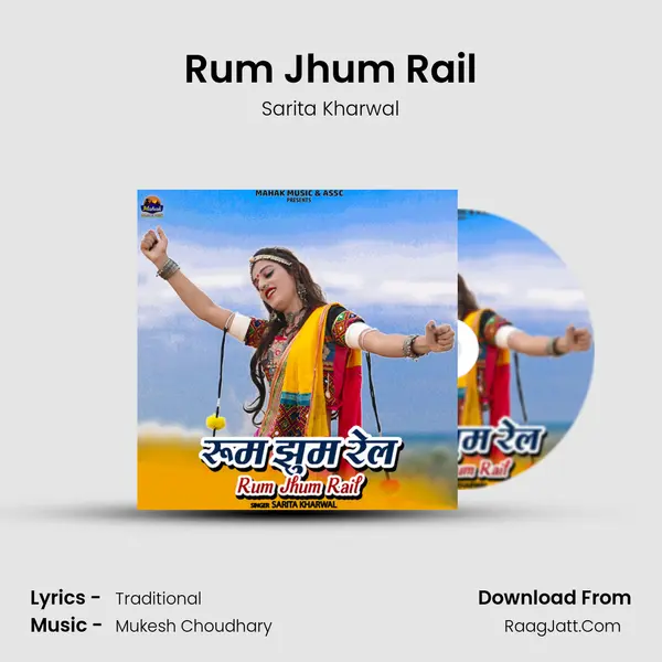 Rum Jhum Rail - Sarita Kharwal