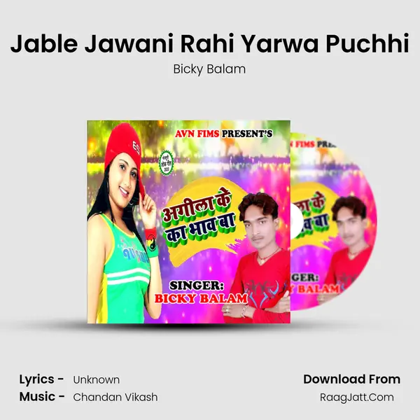 Jable Jawani Rahi Yarwa Puchhi mp3 song