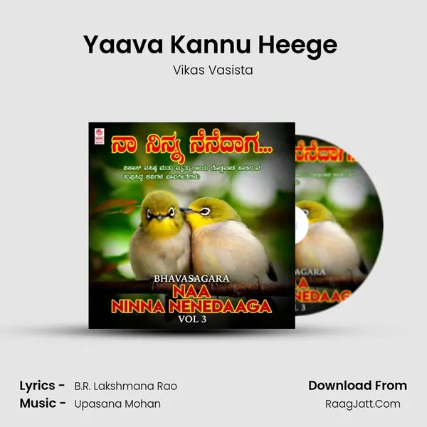 Yaava Kannu Heege (From 