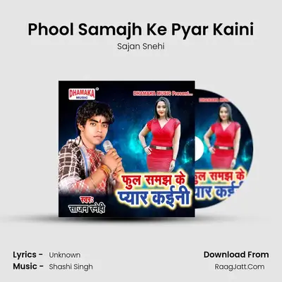 Phool Samajh Ke Pyar Kaini mp3 song