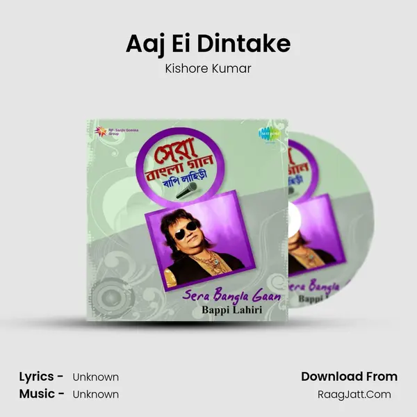 Aaj Ei Dintake Cover