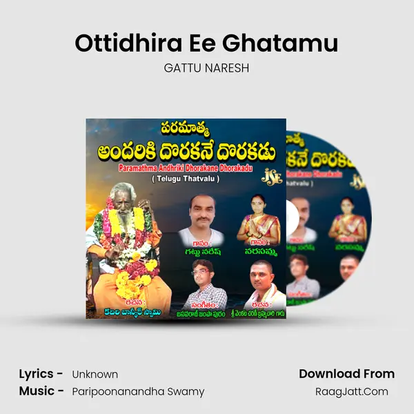 Ottidhira Ee Ghatamu MP3 Song by GATTU NARESH Cover