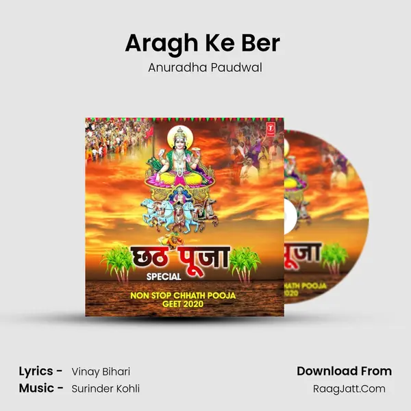 Aragh Ke Ber (From 