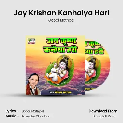 Jay Krishan Kanhaiya Hari MP3 Song by Gopal Mathpal Cover