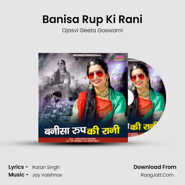 Banisa Rup Ki Rani mp3 song