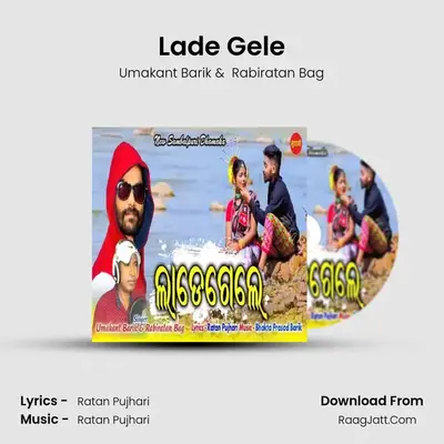 Lade Gele mp3 song