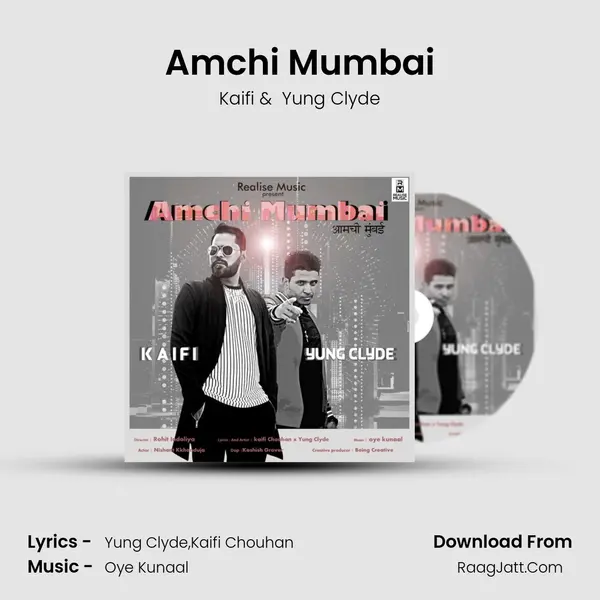 Amchi Mumbai mp3 song