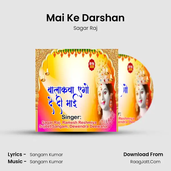Mai Ke Darshan MP3 Song by Sagar Raj Cover