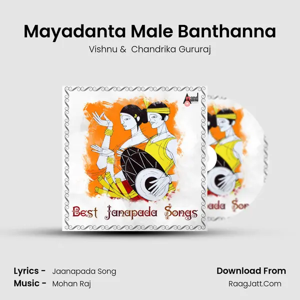 Mayadanta Male Banthanna Cover