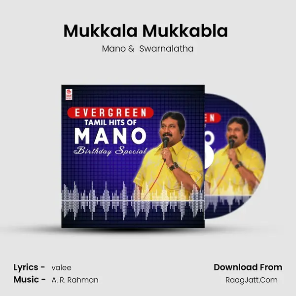 Mukkala Mukkabla (From "Kaadhalan") Cover