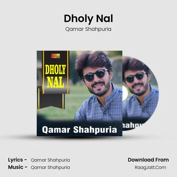 Dholy Nal MP3 Song by Qamar Shahpuria Cover