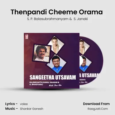 Thenpandi Cheeme Orama (From "Enga Chinna Raasa") Cover