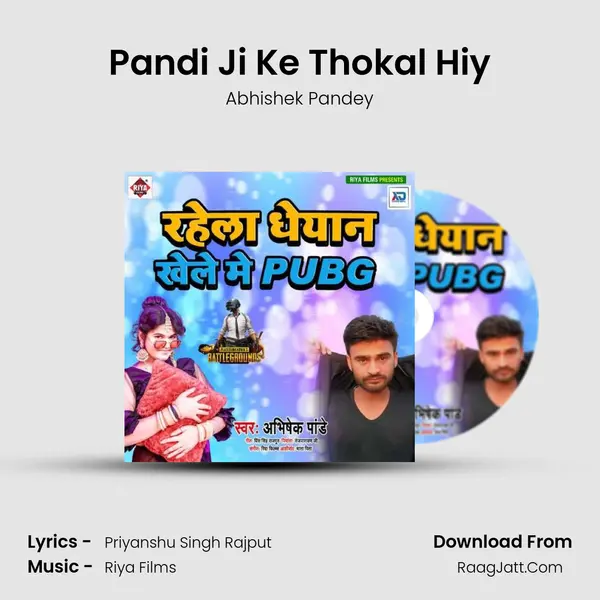 Pandi Ji Ke Thokal Hiy Cover