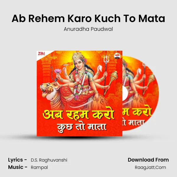 Ab Rehem Karo Kuch To Mata mp3 song