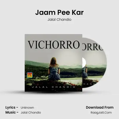 Jaam Pee Kar MP3 Song by Jalal Chandio Cover
