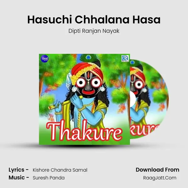 Hasuchi Chhalana Hasa MP3 Song by Dipti Ranjan Nayak Cover