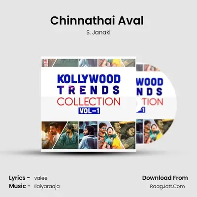 Chinnathai Aval (From "Thalapathi") Cover